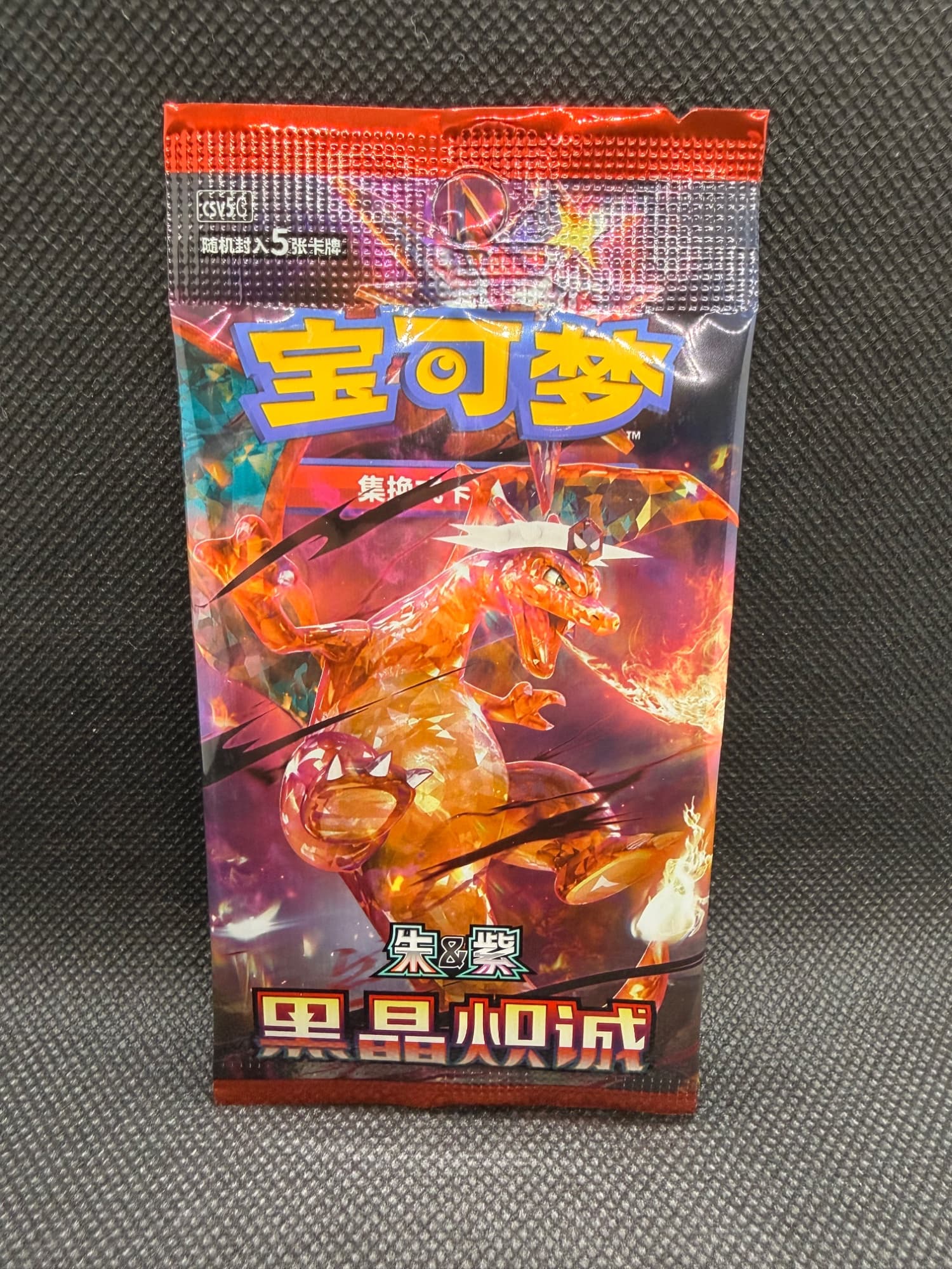 Pokemon Black Crystal Blazing Booster Pack (Chinese)